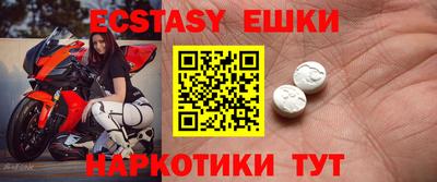 кокаин VHQ Кунгур