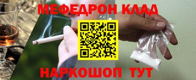 бутик Кулебаки