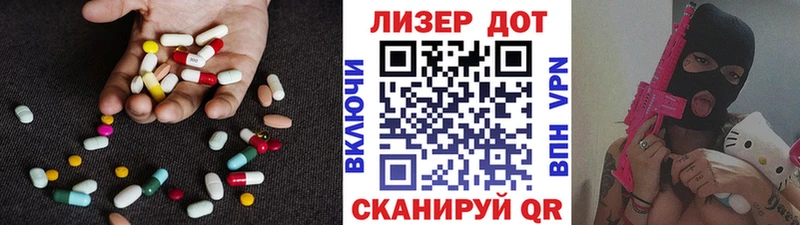 ЛСД экстази ecstasy  Советская Гавань 