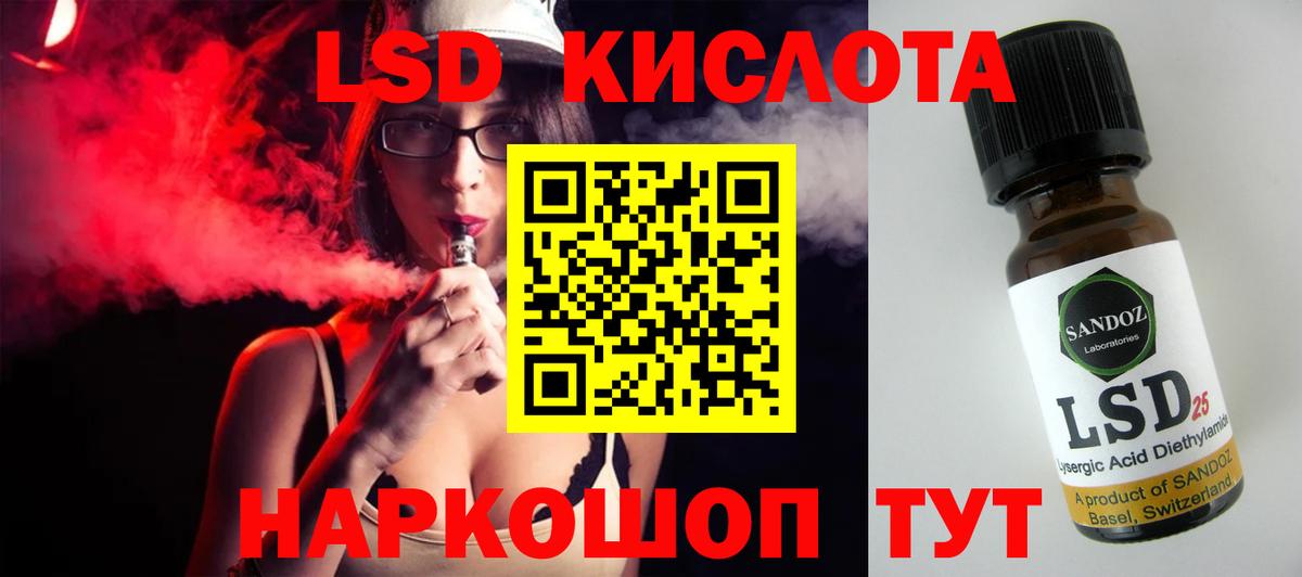 Лсд 25 экстази ecstasy  ЛСД экстази  Вход с VPN  Советская Гавань  Лсд 25 экстази ecstasy 