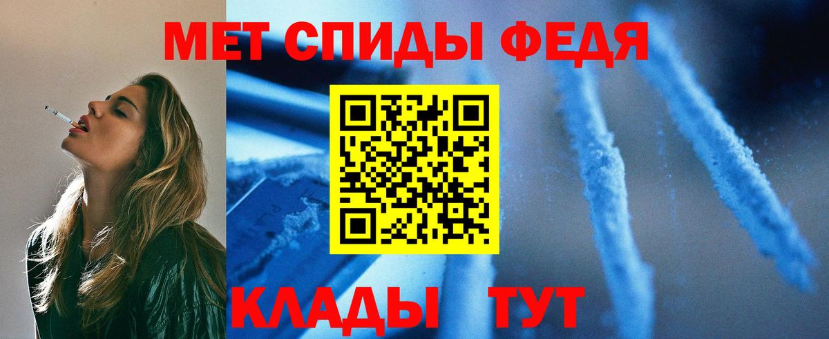 Первитин пудра Советская Гавань
