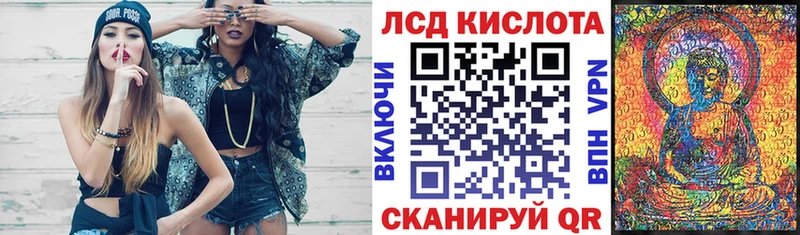 Наркотические марки 1,8мг  Советская Гавань 