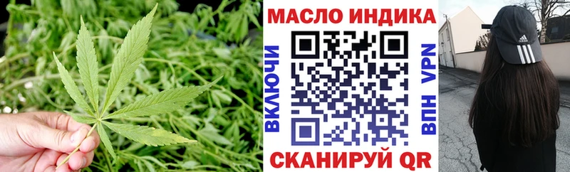 ТГК Wax  Советская Гавань 