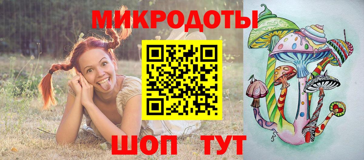 Галлюциногенные грибы мицелий  Вход с VPN  наркотики  Советская Гавань  Псилоцибиновые грибы прущие грибы 