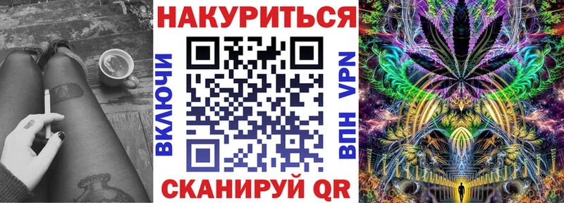 МАРИХУАНА OG Kush Советская Гавань